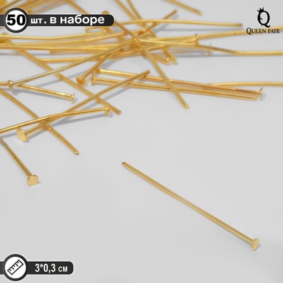 Штифт «Гвоздик» DC-102, 3см, набор 50шт, цвет чернёное золото
