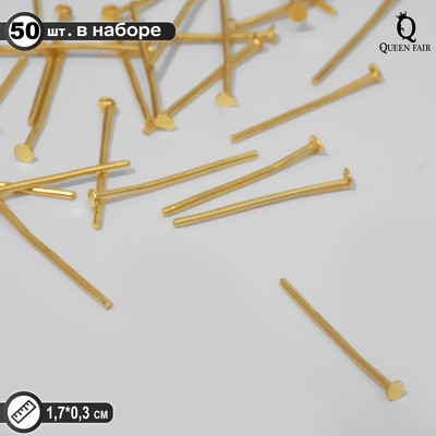 Штифт «Гвоздик» DC-102, 1,7см, цвет золото