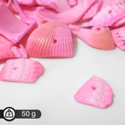 Бусины "Ракушка", 50г, цвет розовый - фото 787066