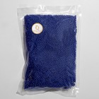 Бусины №4 «Жемчуг», 500 г (+/-20 г), цвет синий - фото 7813092