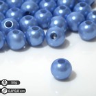 Бусины №8 "Жемчуг" , 46-50г, цвет голубой - фото 10668856