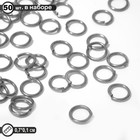 Кольцо соединительное, набор 50шт, 7*1мм, цвет серый - фото 10668906