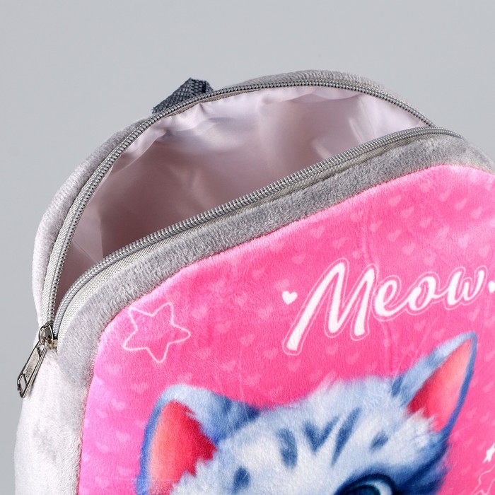 Рюкзак детский плюшевый «Милый котик», 23 × 23 × 7 см - фото 1906328886