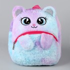 Рюкзак детский плюшевый для девочки «Котик пушистик», 24 × 22 × 7 см - фото 4385355