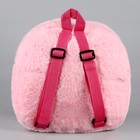 Рюкзак детский плюшевый для девочки  «Волшебный пушистик» - Фото 5