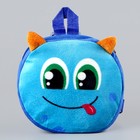 Рюкзак детский плюшевый для мальчика, круглый «Монстрик», 18 × 18 см - фото 4385379