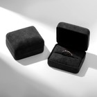 Футляр бархатный под кольцо "Квадро", 6,3х5х3,5, цвет чёрный - фото 10668997