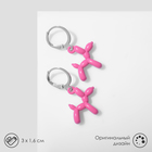 Серьги металл «Собачки» игрушечные, цвет розовый в серебре - Фото 2