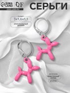 Серьги металл «Собачки» игрушечные, цвет розовый в серебре - Фото 1