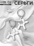 Серьги металл «Собачки» игрушечные, цвет белый в серебре - Фото 4