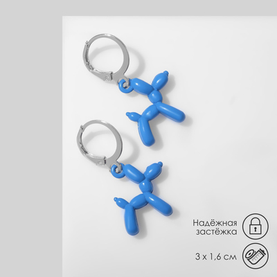 Серьги металл «Собачки» игрушечные, цвет синий в серебре