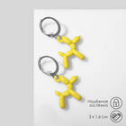 Серьги металл «Собачки» игрушечные, цвет жёлтый в серебре - Фото 2