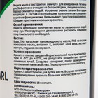 Мыло жидкое для рук с экстрактом жемчуга IPC Afi Soap Pearl, 500 мл - Фото 2