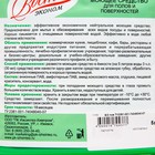 Универсальное моющее средство для полов и поверхностей Восток ЭКОНОМ 5 л 9720290 - фото 349873