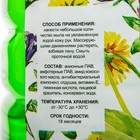 Мыло жидкое Afi антибактериальное 5 л - фото 22382328