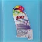 Гель для стирки цветных и черных тканей Bonix, 20 л - Фото 3