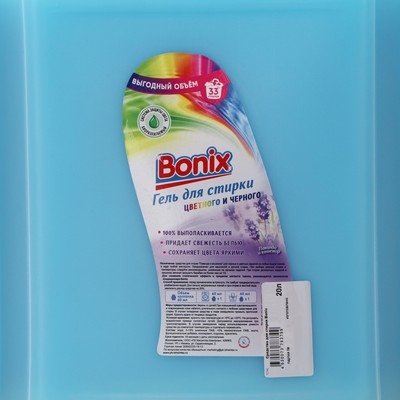 Гель для стирки цветных и черных тканей Bonix, 20 л