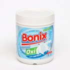 Отбеливатель кислородный порошок Bonix 500 гр - фото 319629851