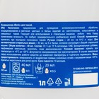 Кондиционер-концентрат для тканей Bonix Альпийская свежесть 1 л - Фото 2