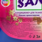 Кондиционер-концентрат для тканей Bonsan Нежное прикосновение 3 л - Фото 2