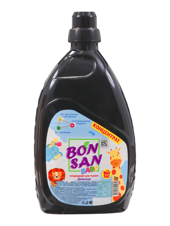 Кондиционер-концентрат для тканей Bonsan Детский 3 л - Фото 1