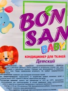 Кондиционер-концентрат для тканей Bonsan Детский 3 л - Фото 3