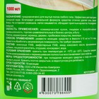 Средство для мытья полов Италмас 1 л - Фото 2