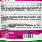 Универсальное средство для рук и посуды Восток ЭКОНОМ 4 л - Фото 2