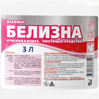 Жидкий отбеливатель «Италмас» Белизна, 3 л - Фото 2