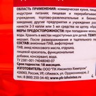 Моющее средство для мытья посуды Италмас, лесная земляника 4 л - фото 22382436 Моющее средство для мытья посуды Италмас, лесная земляника 4 л - фото 22382436