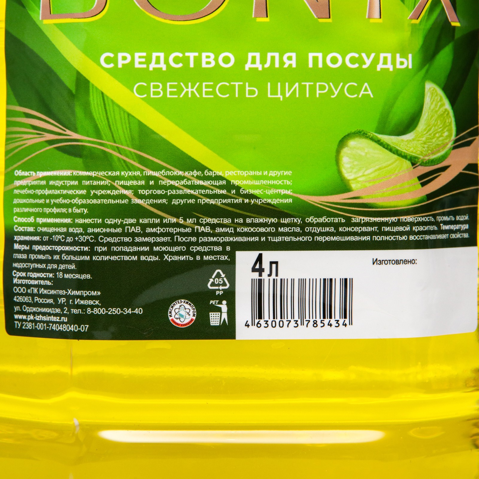 Ижтандем ижевск