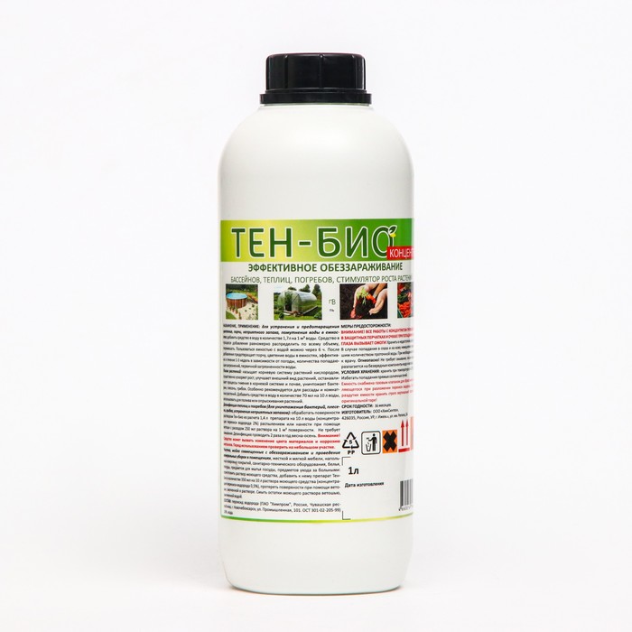 Средство обеззараживающее для бассейнов, теплиц, почв, погребов Тен-Био, 1 л - Фото 1