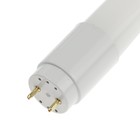 Лампа светодиодная RSV-SPB-T8-10W-6500K 9803864