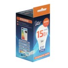 Светодиодная лампа RSV-A60-15W-3000K-E27 P 9803890 - фото 16289325