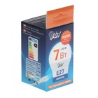 Светодиодная лампа RSV-P45-7W-3000K-E27 - фото 22382775