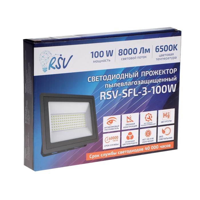Светодиодный прожектор RSV-SFL-3-100W-6500K-IP66