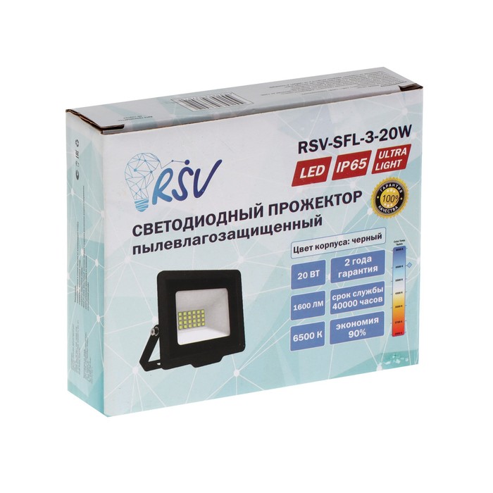 Светодиодный прожектор RSV-SFL-3-20W-6500K-IP66