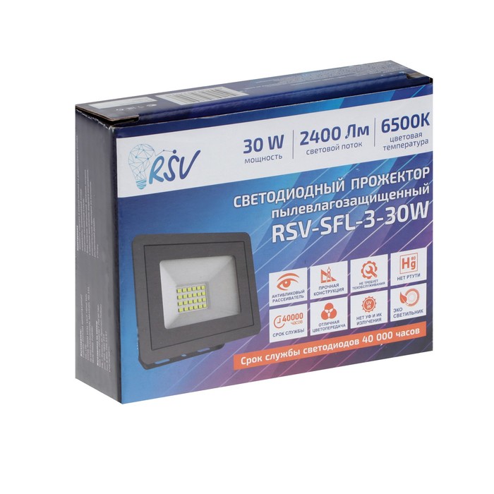 Светодиодный прожектор RSV-SFL-3-30W-6500K-IP65 - фото 1885709372