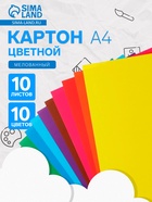 Картон цветной двухсторонний «Чебурашка. Мульти-Пульти», А4, мелованный - Фото 1