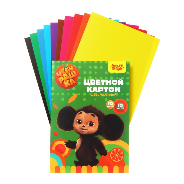 Картон цветной двухсторонний «Чебурашка. Мульти-Пульти», А4, мелованный - Фото 1