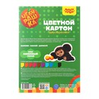 Картон цветной двухсторонний «Чебурашка. Мульти-Пульти», А4, мелованный - Фото 4