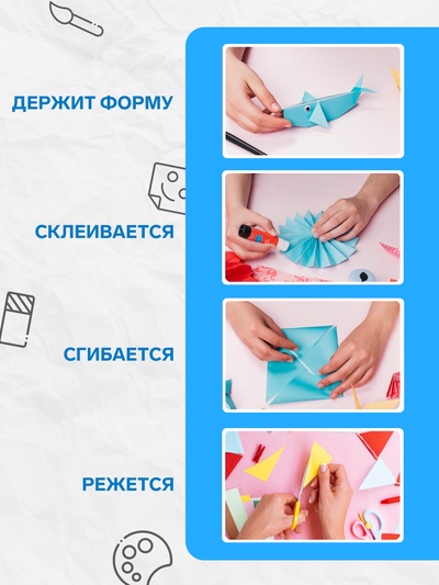 Картон цветной двухсторонний «Чебурашка. Мульти-Пульти», А4, мелованный