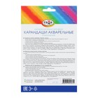 Карандаши акварельные 18цв Гамма «Классические», шестигран, с кистью, карт/уп, с европодвесом - Фото 4