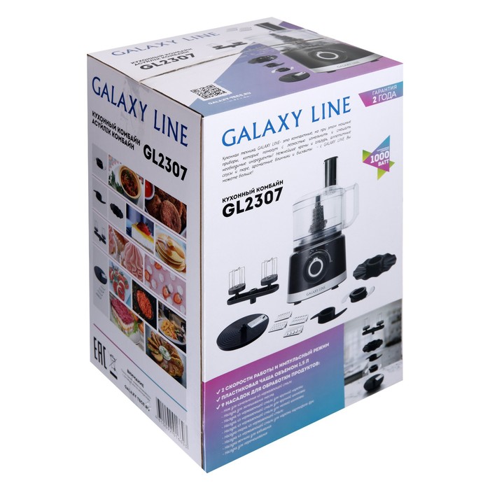 Кухонный комбайн Galaxy LINE GL 2307, 1000 Вт, 1.5 л, 2 скорости, импульсный режим, чёрный - фото 51341582