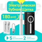 Электрическая зубная щётка Usmile P1, звуковая, 38000 дв/мин, 3 насадки, белая 9747544 - фото 10669872