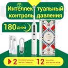 Электрическая зубная щётка Usmile U3, звуковая, 38000 дв/мин, 2 насадки, АКБ, белая 9747546 - фото 10669892