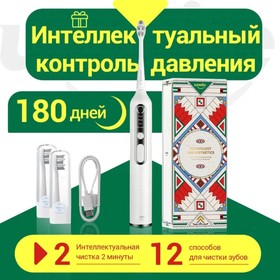 Электрическая зубная щётка Usmile U3, звуковая, 38000 дв/мин, 2 насадки, АКБ, белая 9747546