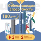 Электрическая зубная щётка Usmile Y1S, звуковая, 38000 дв/мин, 2 насадки, АКБ, синяя 9747547 - фото 10669904