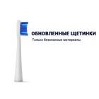 Насадка Usmile PCB01, для электрической зубной щетки Usmile, 1 шт, белая - фото 6996037