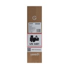 Робот-пылесос Yeedi K651G, 26 Вт, сухая/влажная уборка, 0.6/0.3 л, белый - фото 51329198 Робот-пылесос Yeedi K651G, 26 Вт, сухая/влажная уборка, 0.6/0.3 л, белый - фото 51329198
